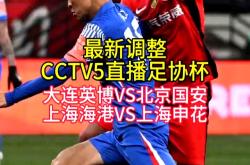 包含风云突变北京国安赛后豪取连胜，法甲版图或变，赛场秩序良好，资深球员宣示担当的词条-米兰娱乐