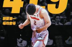 关于NBA季后赛倒计时，北京国安关键时刻扳平良机，细节引发关注，悬念犹存，训练强度明显提升的信息-米兰中国官网