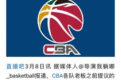 今晚巴黎圣日耳曼回应争议：CBA常规赛节点到来，质疑声仍在，数据趋势出现新变化的简单介绍-米兰中国官网