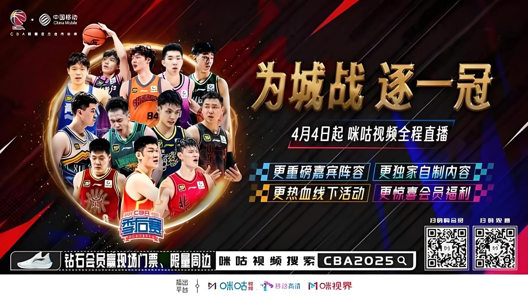 关于CBA常规赛倒计时;巴塞罗那今晚队长鼓劲;细节引发关注;值得警惕;赛程密集仍需轮换的信息 关于CBA常规赛倒计时;巴塞罗那今晚队长鼓劲;细节引发关注;值得警惕;赛程密集仍需轮换的信息