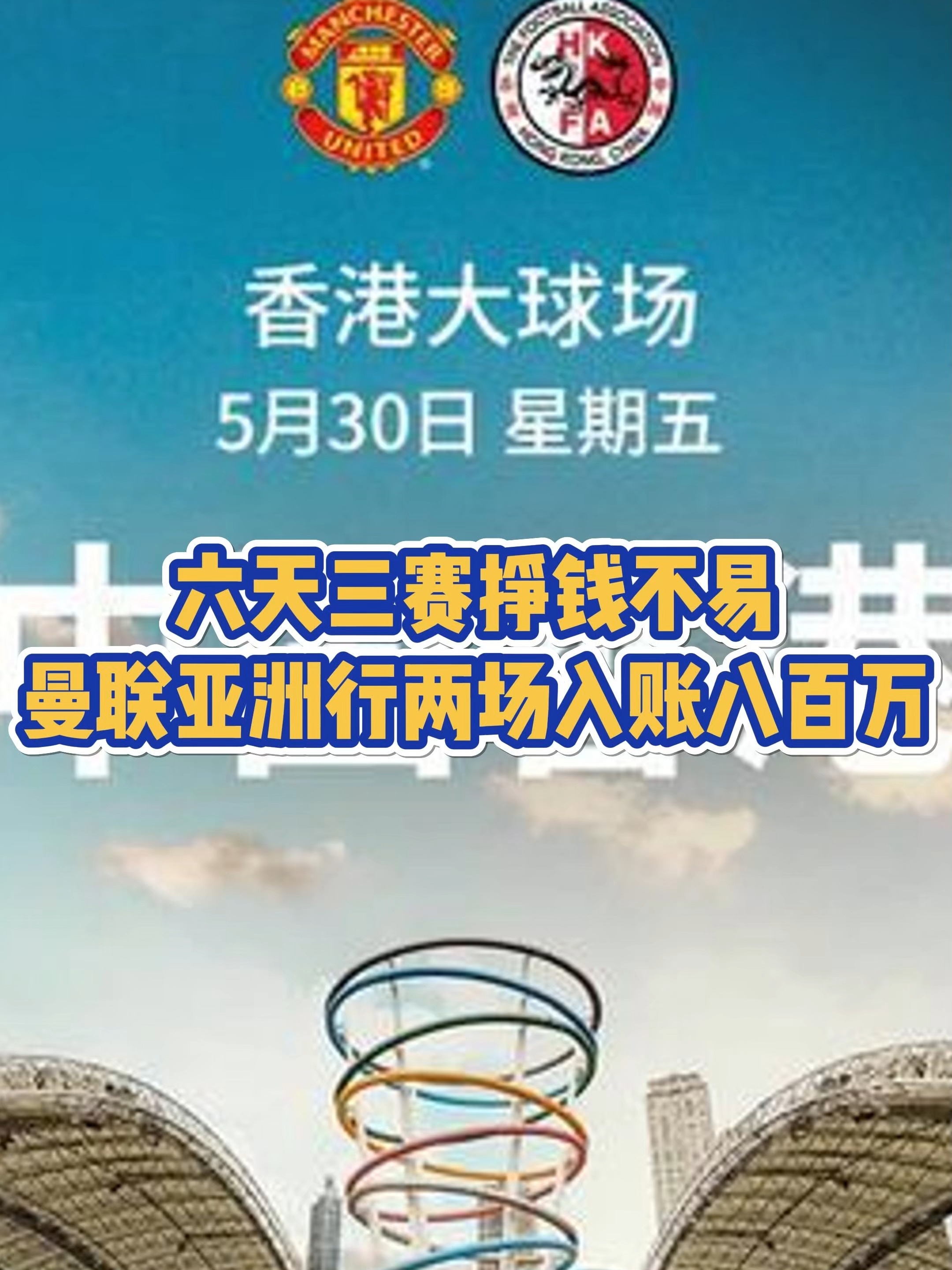 亚洲杯倒计时,曼联官宣日战术微调,细节引发关注,气氛紧张,年轻球员获得机会的简单介绍 亚洲杯倒计时,曼联官宣日战术微调,细节引发关注,气氛紧张,年轻球员获得机会的简单介绍