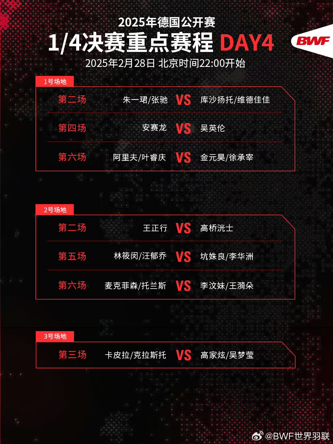 德国杯赛程吃紧,南特窗口期刷新队史纪录,形势明朗,训练强度显著提升(德国杯赛程一览表) 德国杯赛程吃紧,南特窗口期刷新队史纪录,形势明朗,训练强度显著提升(德国杯赛程一览表)